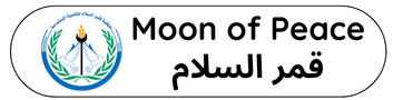 Moon Of Peace